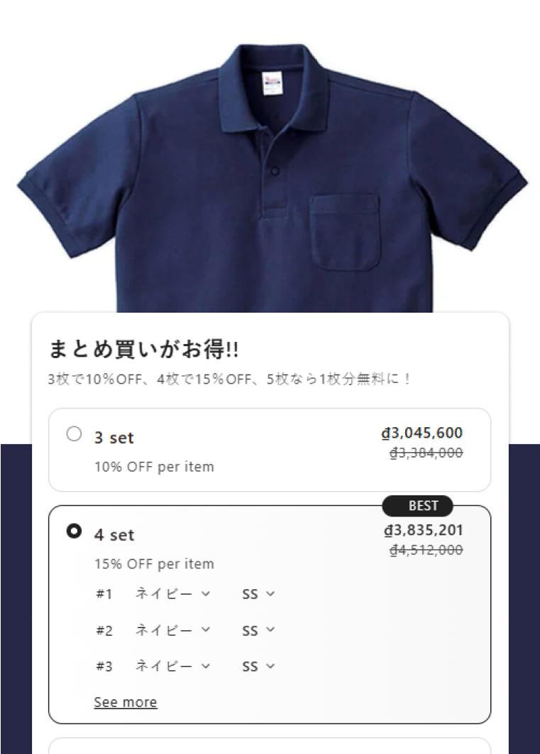 upsell popup using AOV.ai apps